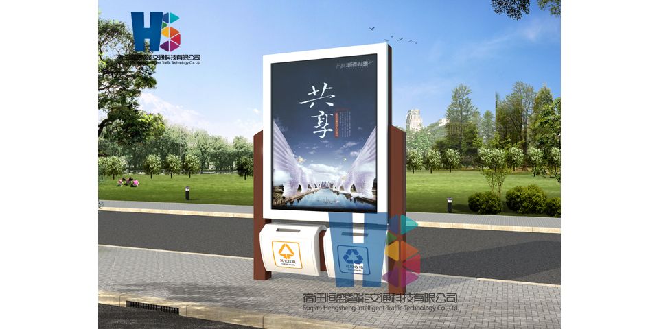 L-1005款垃圾箱