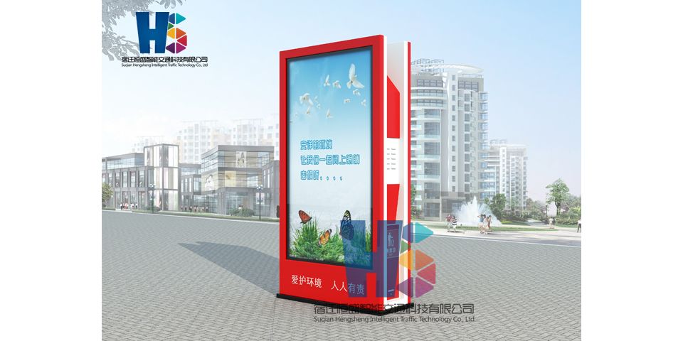 L-1006款垃圾箱