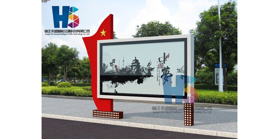 YBL-1005款阅报栏