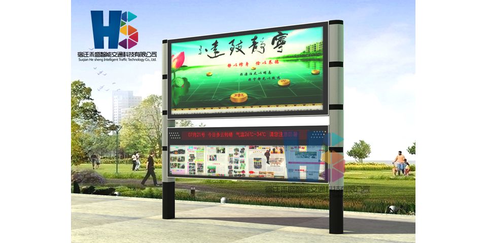 YBL-1008款阅报栏