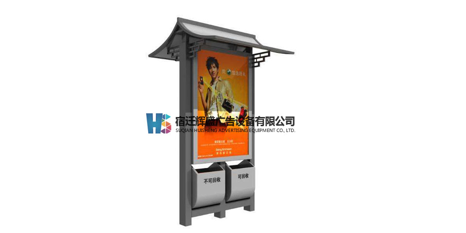 LJX-005广告垃圾箱
