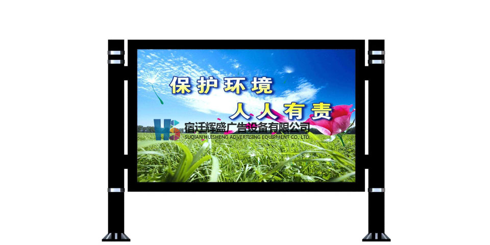 GDX-004滚动灯箱